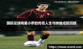 日媒：远藤航、久保建英等人在球场训练，镰田大地因疲劳单练