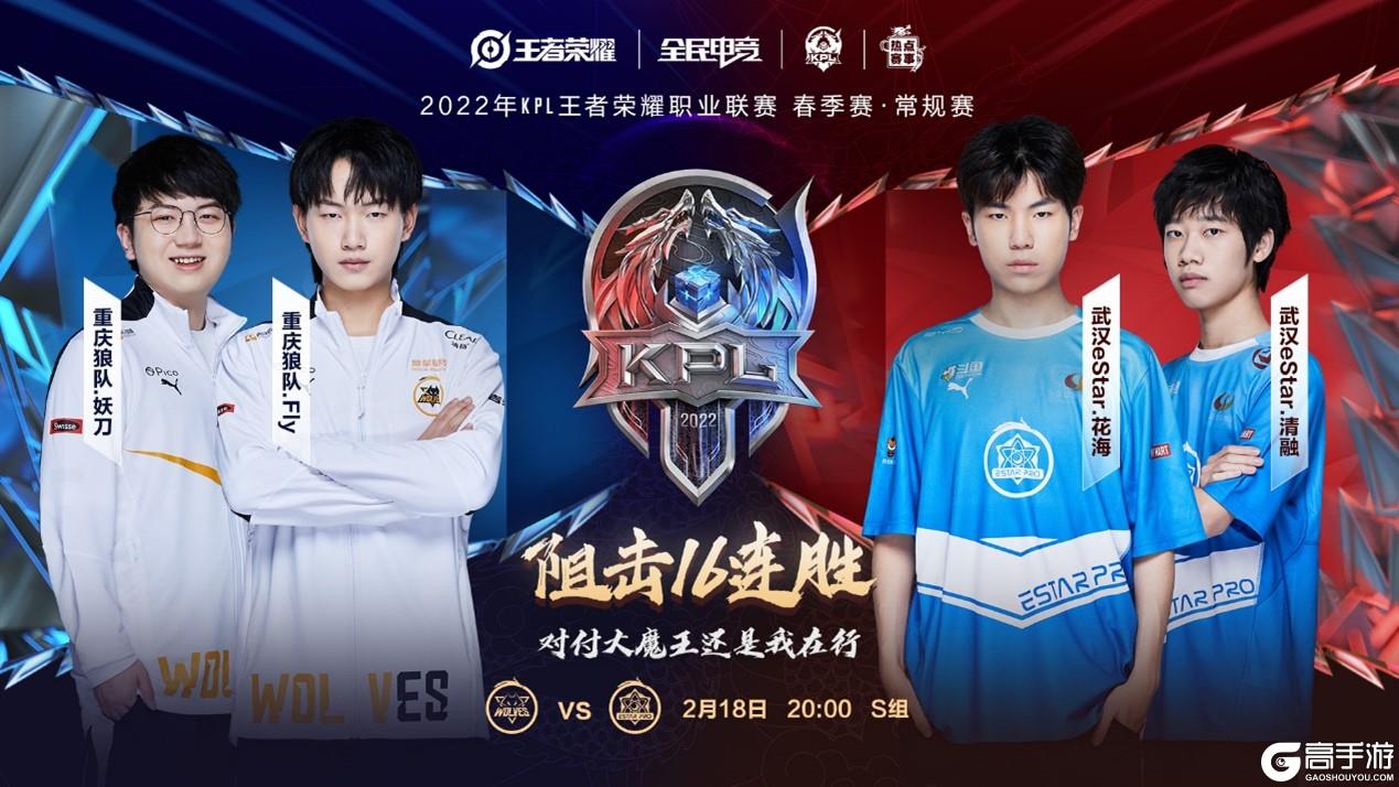 一路过关斩 一路过关斩