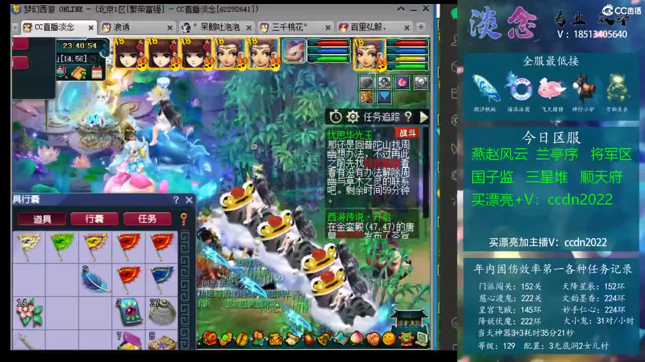 明确 明确