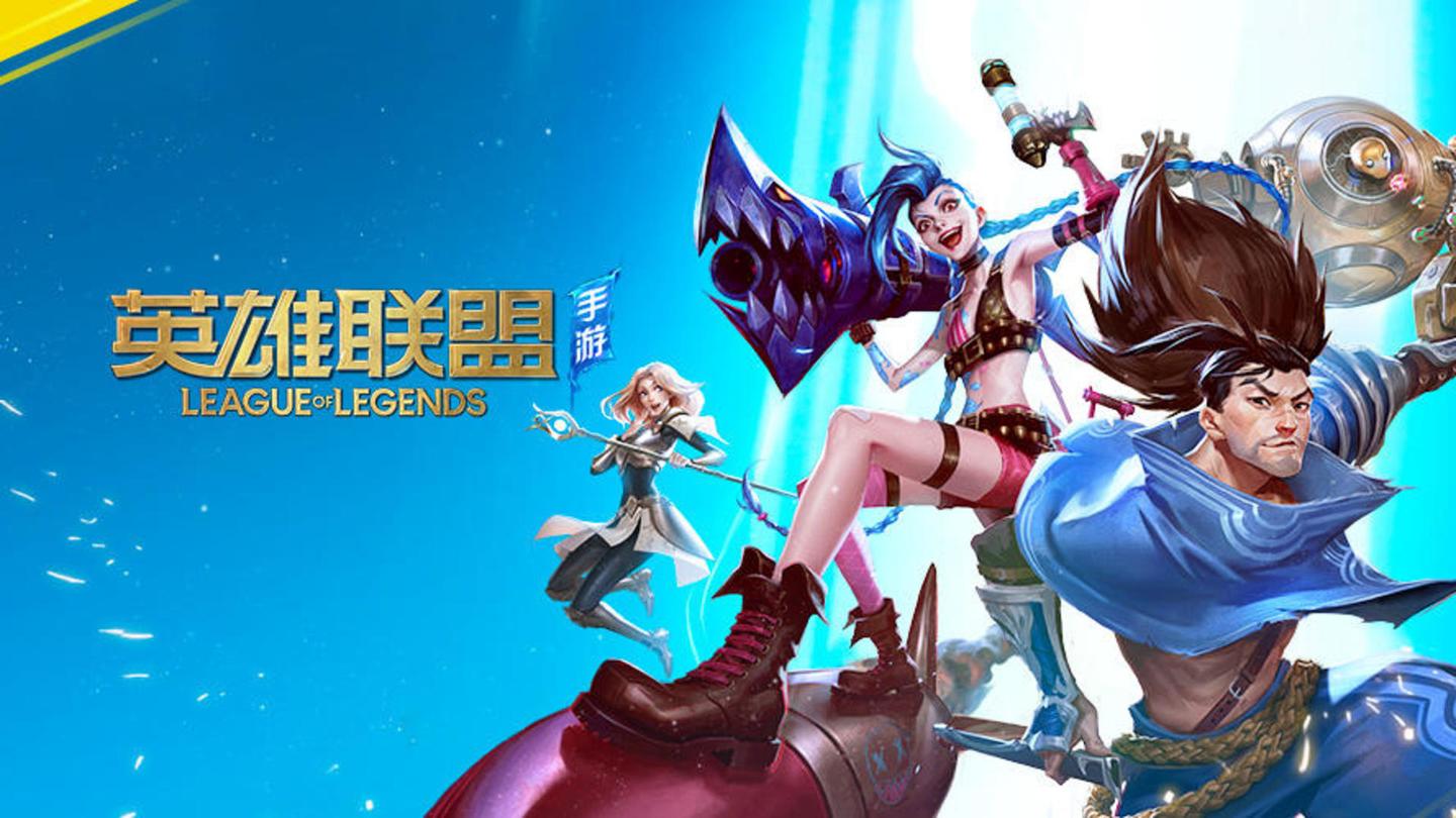 设陷到破部