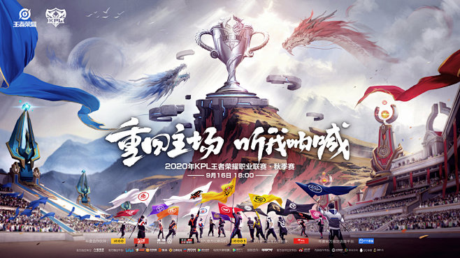 的协防判断